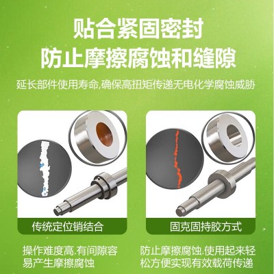 圆柱形固持680厌氧胶 金属配件齿轮轴承高强度批发螺丝胶耐高低温图3