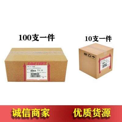 680胶水圆柱形部件固持胶609轴承胶638 620 648高强 度厌氧胶螺纹图4