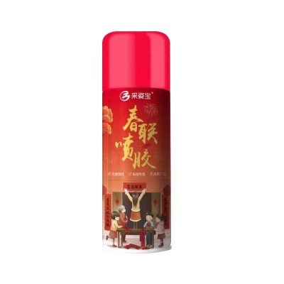 采姿宝春联喷胶婚礼窗花剪纸多用途喷胶自动春联专用喷胶春联胶水图5
