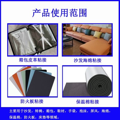 海绵138喷胶水 环保手袋箱包床垫沙发皮革家具专用强力油性喷胶图3