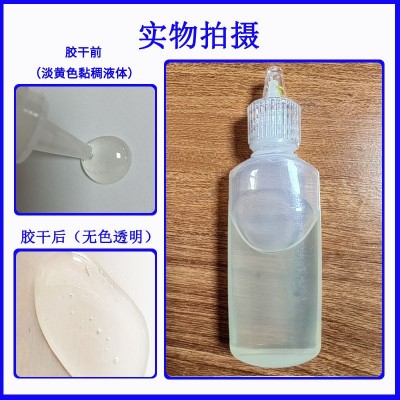 海绵138喷胶水 环保手袋箱包床垫沙发皮革家具专用强力油性喷胶图2