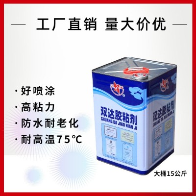 汽车内饰海绵胶水岩棉金属快干胶皮革箱包耐高温氯丁喷胶多用途胶图2