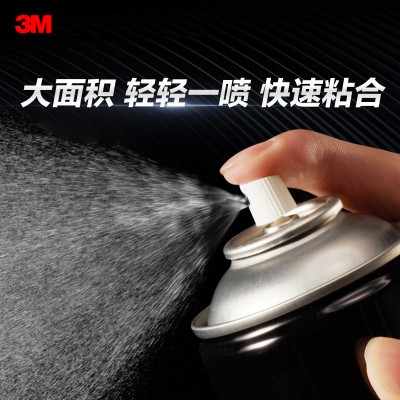 3M77喷胶多用途海绵胶车顶棚轻薄材质低雾化透明tufting手工喷胶图2