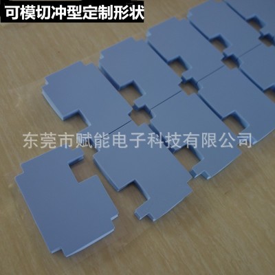 导热硅胶片软性蓝色粉色cpu绝缘led灰色固态硅脂背胶散 热矽胶垫图2