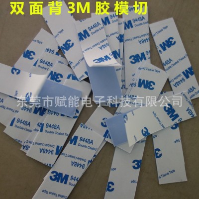 导热硅胶片软性蓝色粉色cpu绝缘led灰色固态硅脂背胶散 热矽胶垫图3