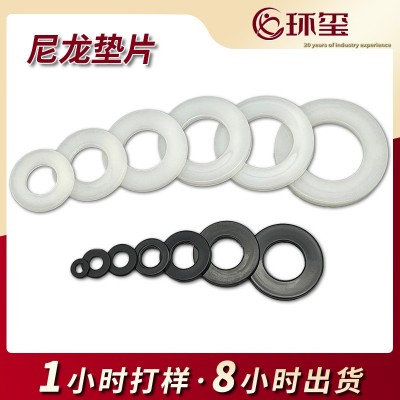 定制PA66尼龙垫片M2-M20白黑色塑胶圆形绝缘平垫加大塑料螺丝垫圈图2