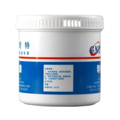 固耐特1~3w/m.k CPU散热膏LED铝基板导热绝缘耐高温散热导热硅脂图2