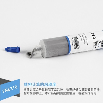 针筒式灰色导热硅脂笔记本电脑LED灯cpu散热硅胶显卡芯片散热膏图3