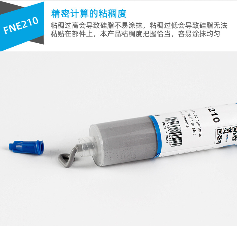 FNE-210_06