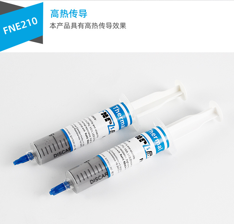 FNE-210_05