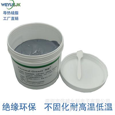 导热硅脂VK882伟越金科灰色3.5系数厂家直销散热膏净重一公斤桶装图2