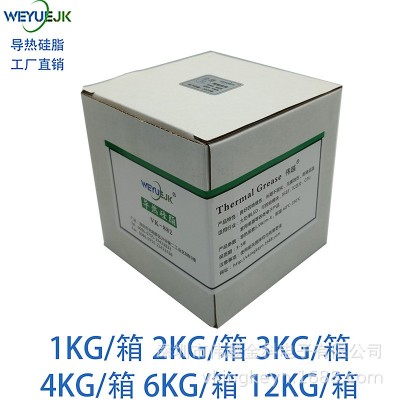 导热硅脂VK882伟越金科灰色3.5系数厂家直销散热膏净重一公斤桶装图3