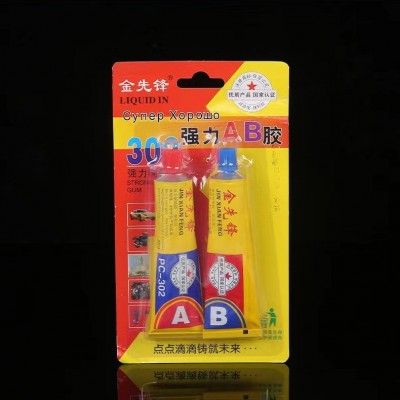金先锋厂家直销强力快干AB胶水批发超市小商品五金批发店铺图2