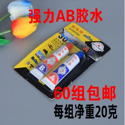 金先锋厂家直销强力快干AB胶水批发超市小商品五金批发店铺图4