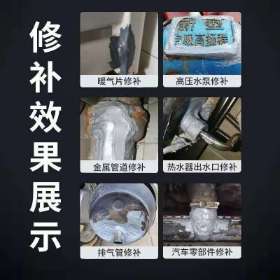 批发 高品质AB胶铸工胶粘金属 陶瓷跑江湖摆地摊代发万能胶可贴图4