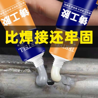 批发 高品质AB胶铸工胶粘金属 陶瓷跑江湖摆地摊代发万能胶可贴图3