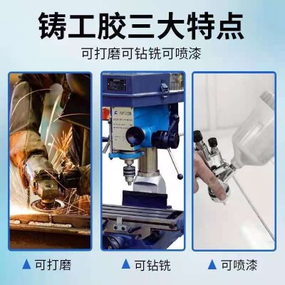 批发 高品质AB胶铸工胶粘金属 陶瓷跑江湖摆地摊代发万能胶可贴图2