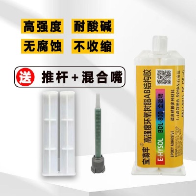 全透明环氧树脂ab胶 1：1混合快干耐高温粘玻璃金属陶瓷木材ab胶图4