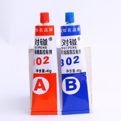 对对碰AB胶302胶20/40克ab胶高性强力金属胶强力胶水强力胶快干哥图2