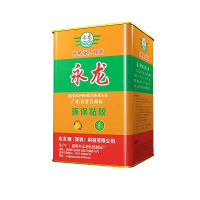 超强力万能胶桶装氯丁黄胶厂家批发皮革箱包布料胶水耐高 温胶粘剂图4