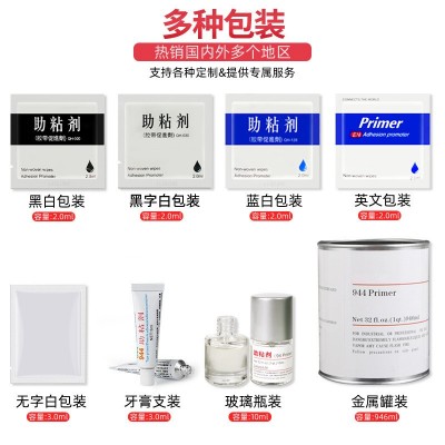 946ml增粘剂 灌装大容量双面胶固定增强粘性汽车泡棉胶带助粘剂图2