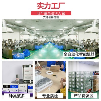 946ml增粘剂 灌装大容量双面胶固定增强粘性汽车泡棉胶带助粘剂图3