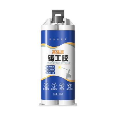 铸工胶焊接胶电焊胶粘金属修补剂防水耐高温AB胶暖气片金属胶修补图5