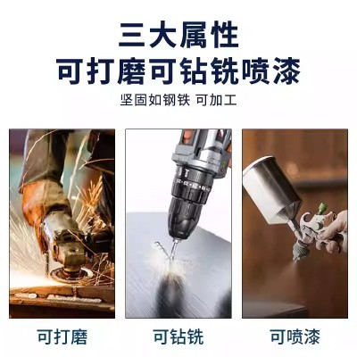 铸工胶焊接胶电焊胶粘金属修补剂防水耐高温AB胶暖气片金属胶修补图4