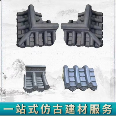 仿古一体墙头帽 双面瓦水泥围墙帽 院墙帽 24墙 37墙中式围墙帽瓦图2