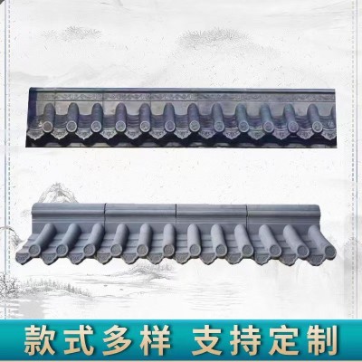 仿古一体墙头帽 双面瓦水泥围墙帽 院墙帽 24墙 37墙中式围墙帽瓦图3