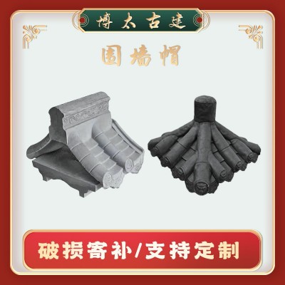 批发围墙帽 水泥围墙压顶墙帽 双面墙头一体瓦 37型马头墙一体瓦图3