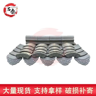仿古青瓦片 屋顶青瓦片古建筑小青瓦仿古中式瓦四合院屋顶青瓦片图3