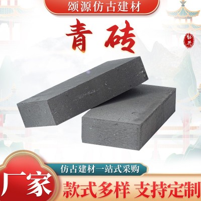供应青砖仿古青砖 室外粘土砌墙砖烧结砖 古建六面光九五标砖青砖图3