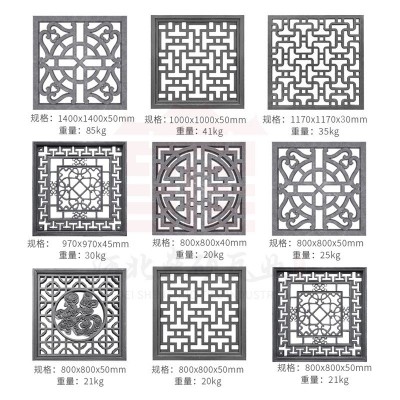 仿古花窗砖雕 古建围墙水泥镂空透窗花窗格 中式方形扇形花窗砖雕图5