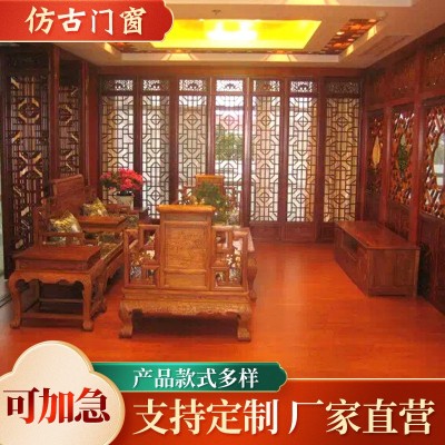 东阳雕刻中式仿古门窗雕花实木花格镂空木格栅门实木家具装饰门窗图2