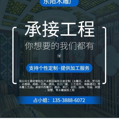 工厂定制西关满洲窗彩色玻璃花窗方形实木镂空玻璃窗隔断花格窗户图2