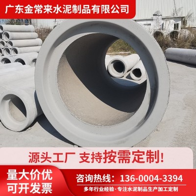 预制钢筋混凝土排水管下水道大型水泥管排污二级承插管企口管图4
