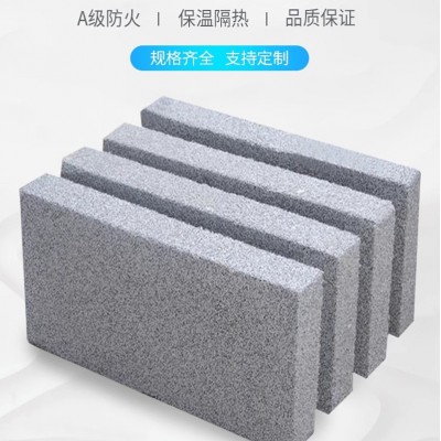 工厂直供A级水泥发泡板建筑外墙屋顶保温隔热水泥发泡保温板图2