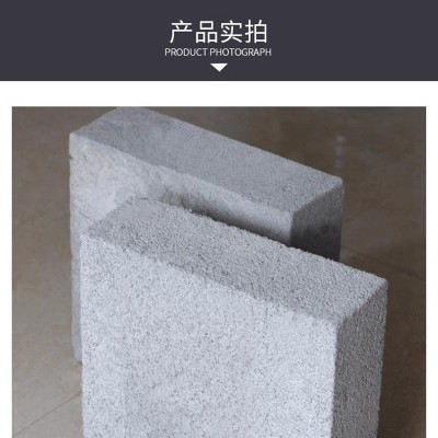 工厂直供A级水泥发泡板建筑外墙屋顶保温隔热水泥发泡保温板图4