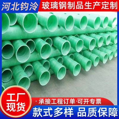 玻璃钢管道法兰管件大口径通风除臭污水管道电缆保护管玻璃钢烟囱图2