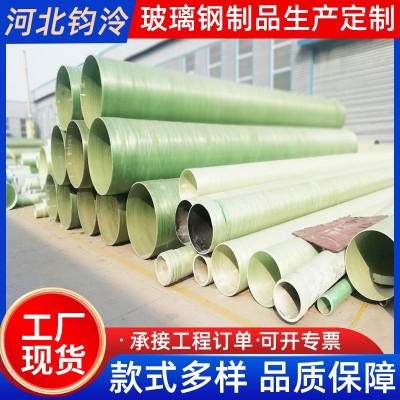 玻璃钢管道法兰管件大口径通风除臭污水管道电缆保护管玻璃钢烟囱图3