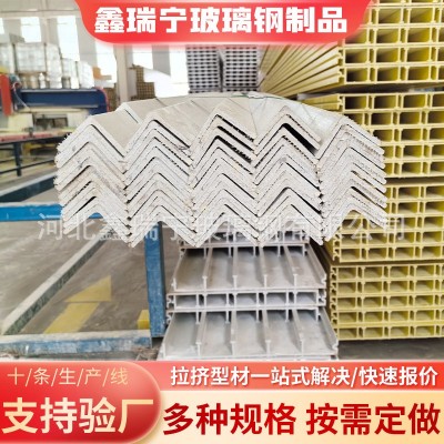 厂家供应玻璃钢角钢型材 玻璃钢日子型拉挤型材 FRP复合材料H型材图4
