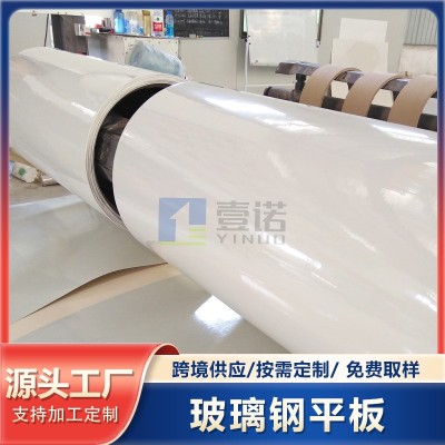 玻璃钢平板厂家墙面抗菌FRP护墙板食品厂医院墙裙耐磨防刮GRP板图3
