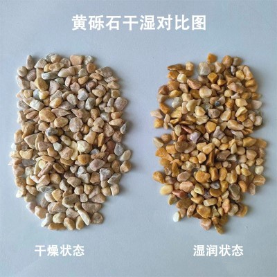 厂家批发黄砾石园林造景花园铺设铺地用黄砾石石透水路面石黄砾石图2