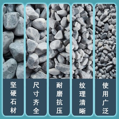 浅灰色砾石庭院造景装饰水洗石工程铺路灰石子透水胶粘石灰色卵石图2