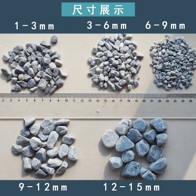浅灰色砾石庭院造景装饰水洗石工程铺路灰石子透水胶粘石灰色卵石图3