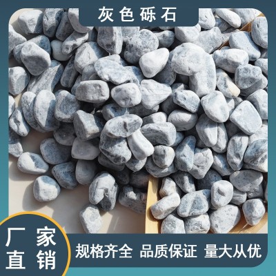 浅灰色砾石庭院造景装饰水洗石工程铺路灰石子透水胶粘石灰色卵石图1