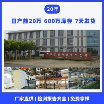厂家供应 50mm岩棉屋面瓦彩钢夹芯板 复合压型板金属瓦隔热图4