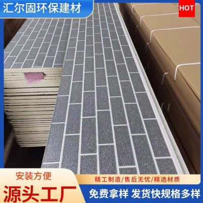 阻燃泡沫保温板金属雕花板5cm外墙保温装饰一体板仿砖装饰板图4