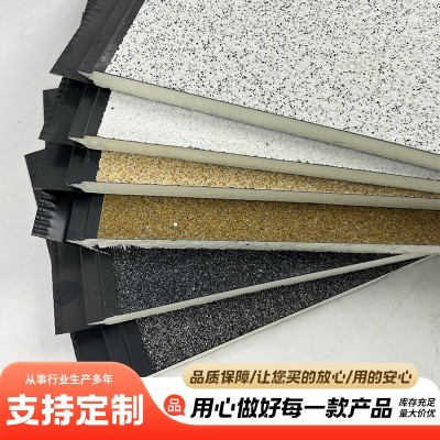 外墙保温隔热装饰一体板聚氨酯防火阻燃夹心复合板彩石金属雕花板图2